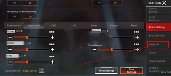 Apex英雄手游官网