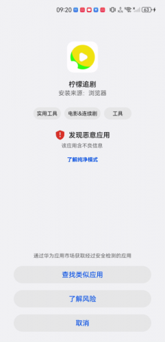 柠檬追剧在线观看免费版