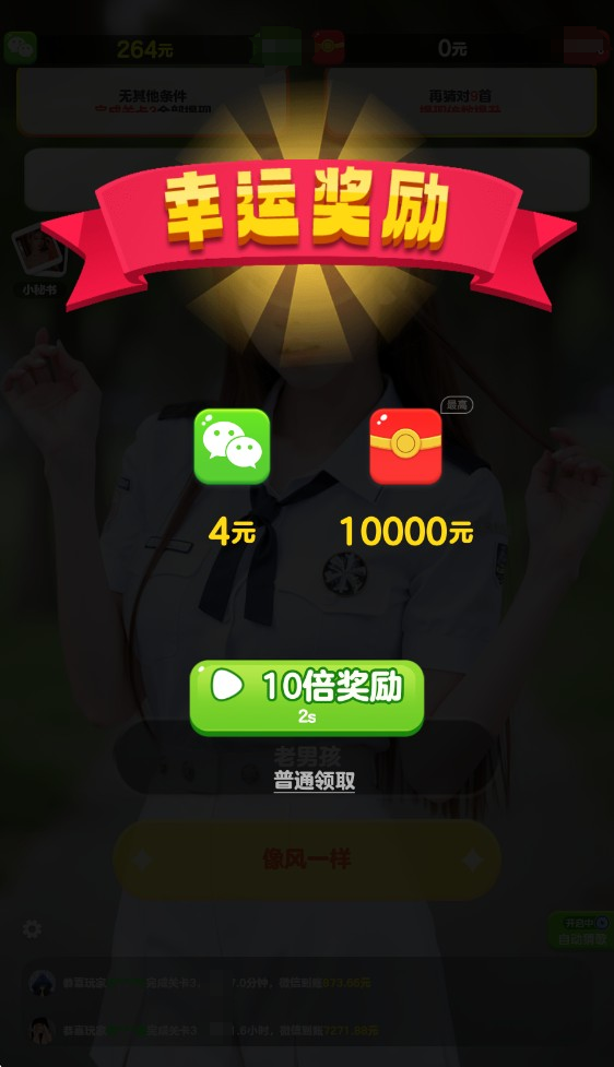 天才小曲库