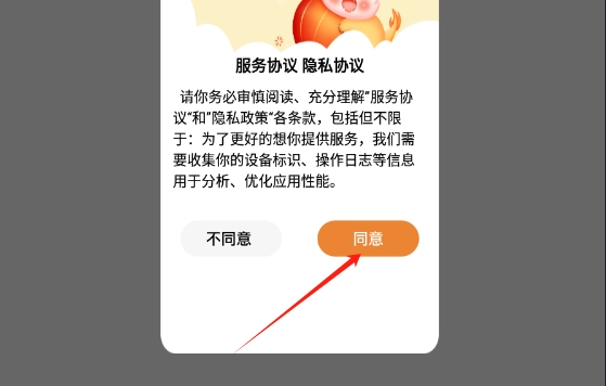 Bat蝙蝠