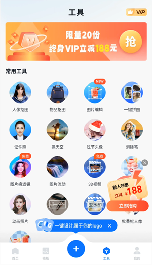 软件优势配图1