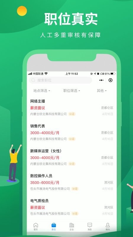˲׿v2.6.1