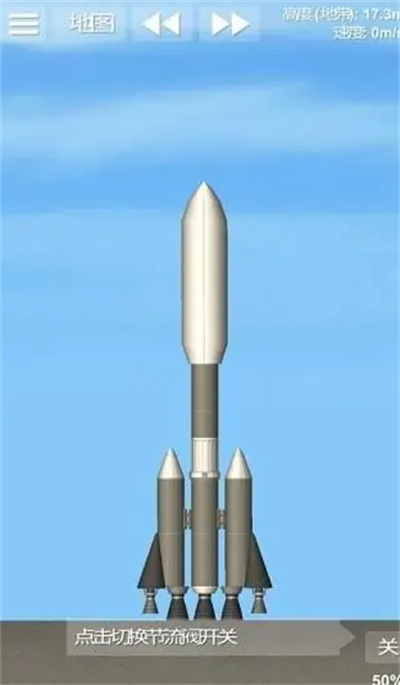 航天模拟器宇航员版