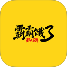 霸霸饿了外卖推广软件 V3.4.0下载