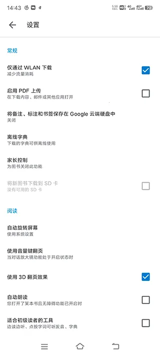 Google Play Books官方正版