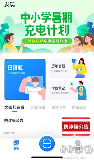 学魁图书