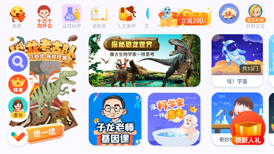 ahakid启蒙3