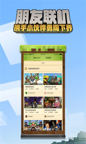 minecraftֻ氲װv 1.21.0.03