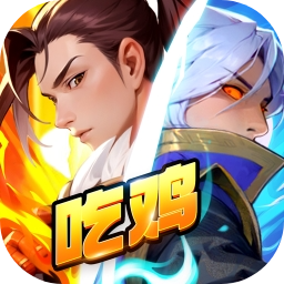 最后的荣光最新版下载 v1.4
