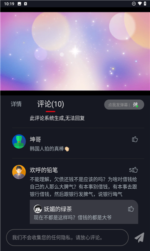 网飞猫官方正版