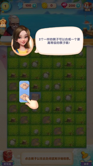 餐厅养成记游戏下载最新版本