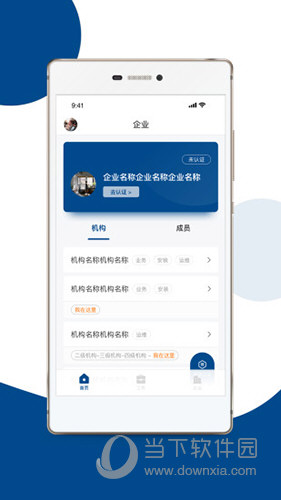 碳盈协同