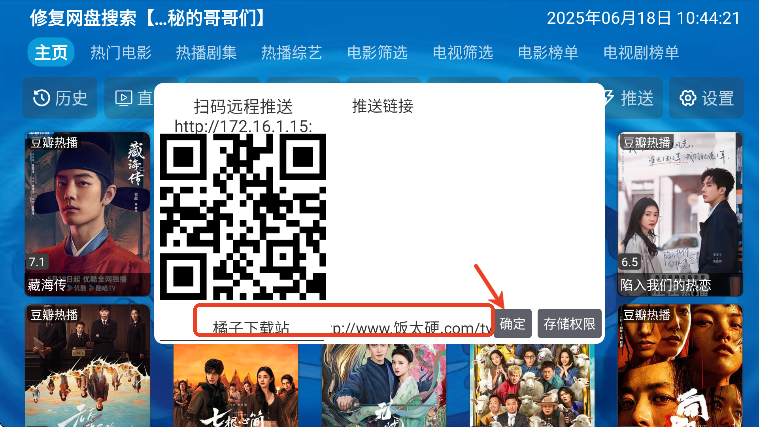 沂宸影视下载app官方版