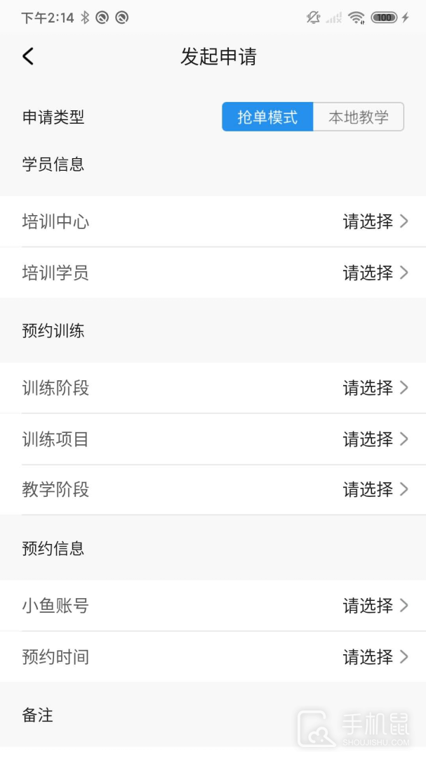 探腔管理端 v1.4.1