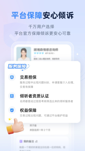 ɹʦAPPv9.4.4.6