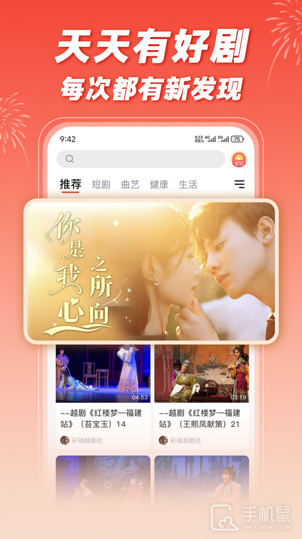 爆米花视频 v1.0.0