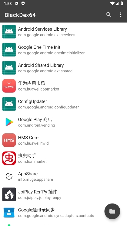 BlackDex64宣传图