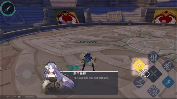 剑之荣耀怎么玩3