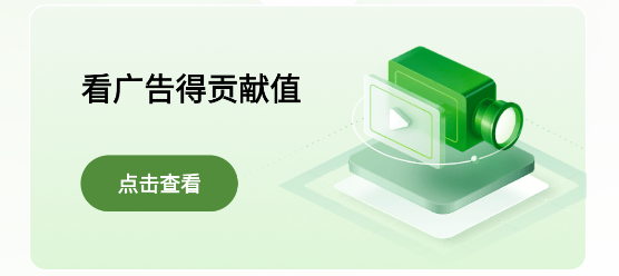 同疆共创3