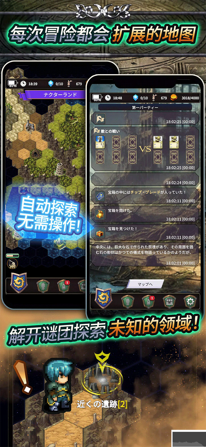 食人星球3手机版 v6.2.2安卓版 