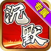 零度非凡沉默最新版下载 v4.7.2