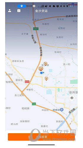 金沙货运