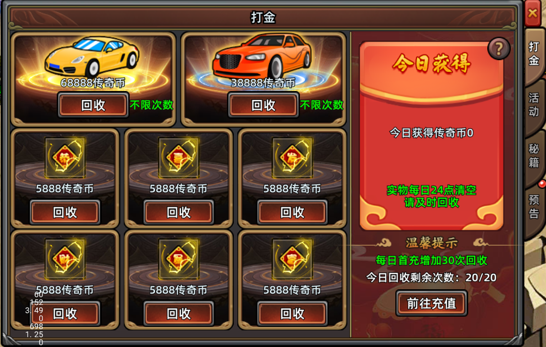 石灵圣域安卓版