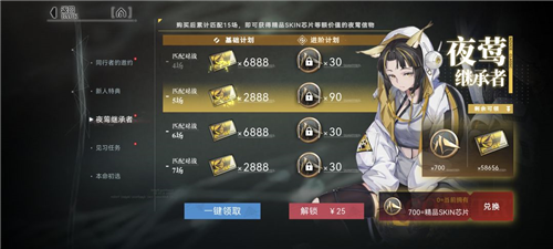 重构阿塔提斯9