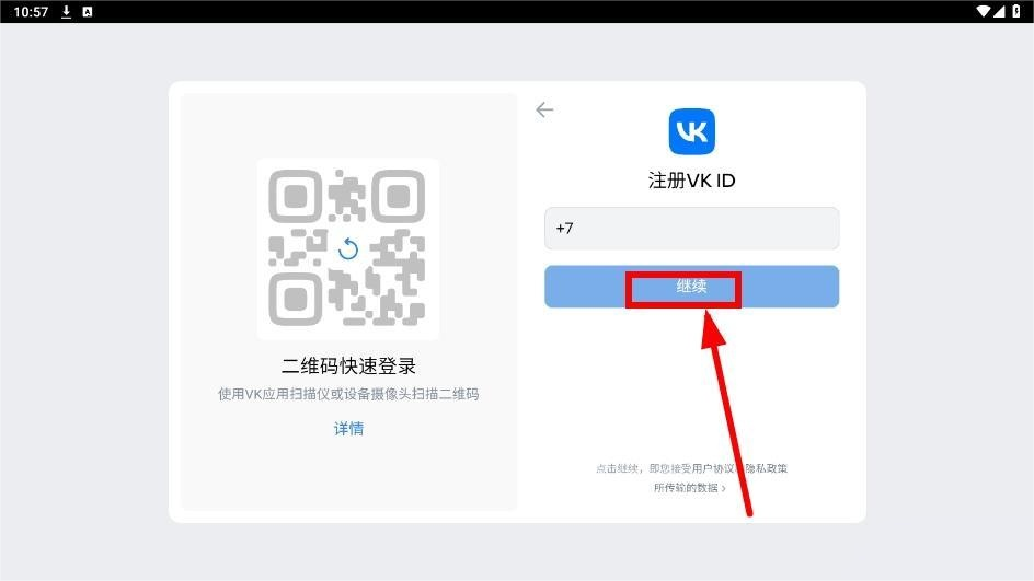 OmeTVapp