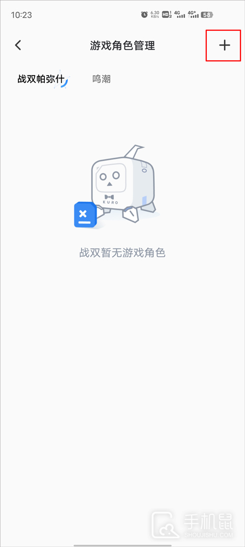 库街区
