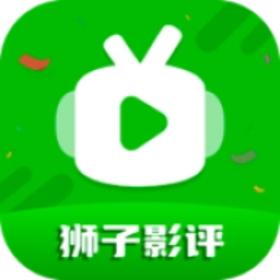 狮子影评免费手机版安卓下载