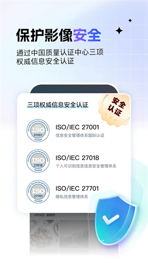 一刻相册正版
