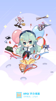 Hpoi手办APP v2.21安卓版