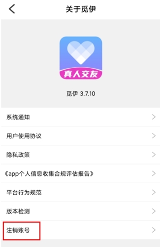觅伊12
