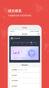 Vista看天下 v3.6.6安卓版下载