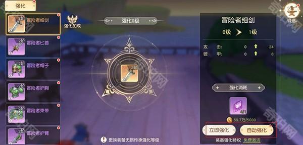 星神纪元手机版