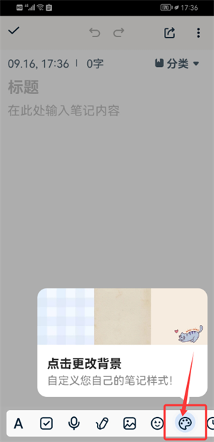 随笔记事日记本4