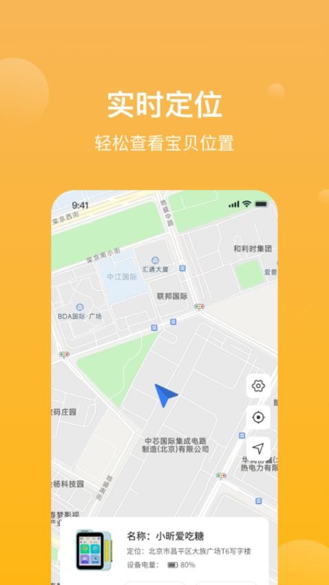 墨知星球手机版