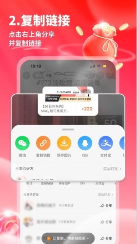 星罗好货