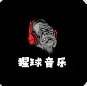 猩球音乐下载 v2.0.0 