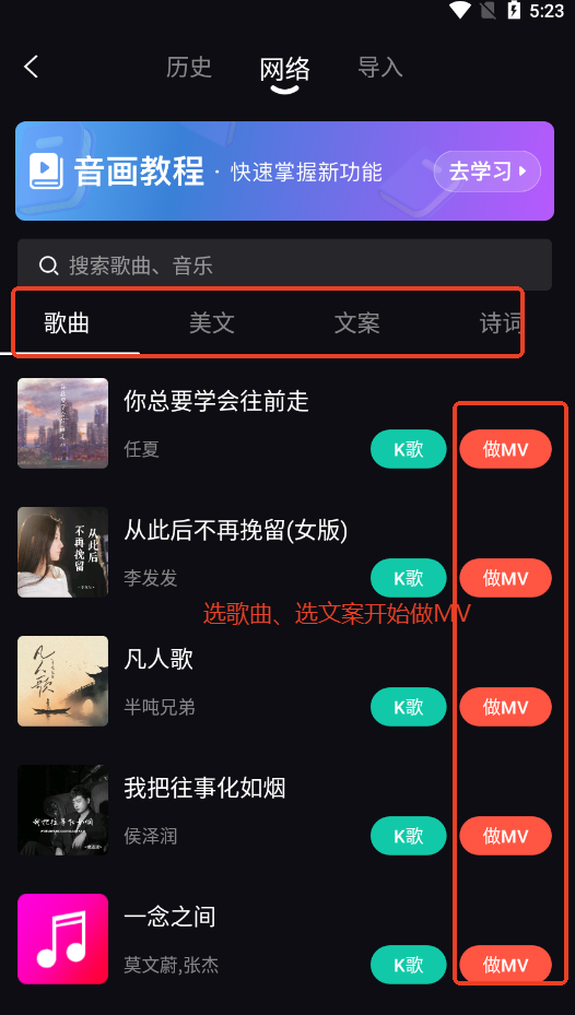 һ汾īϰװv5.0.8 ٷ