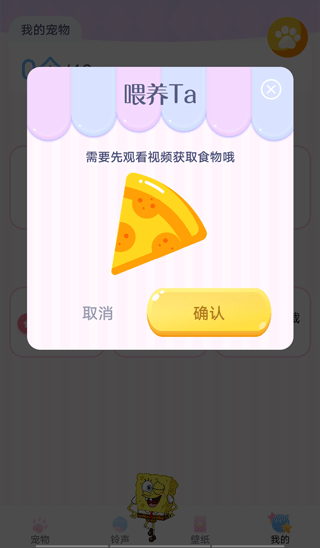 趣味萌宠图片8