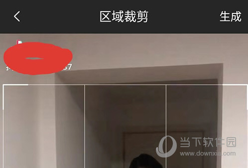 爱剪辑裁剪视频