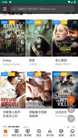 预览图3