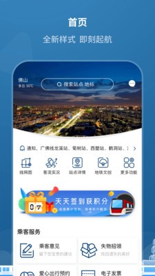 ɽ׿ٷv1.9.0
