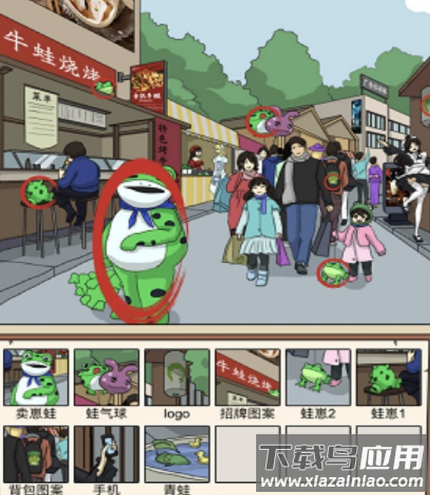 疯狂爆笑梗传