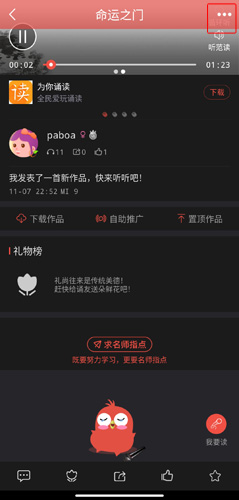 全民K诗app12