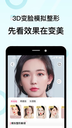 更美app v7.51.66