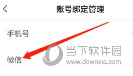 米读小说极速版免费下载