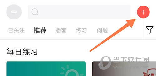 italki社区